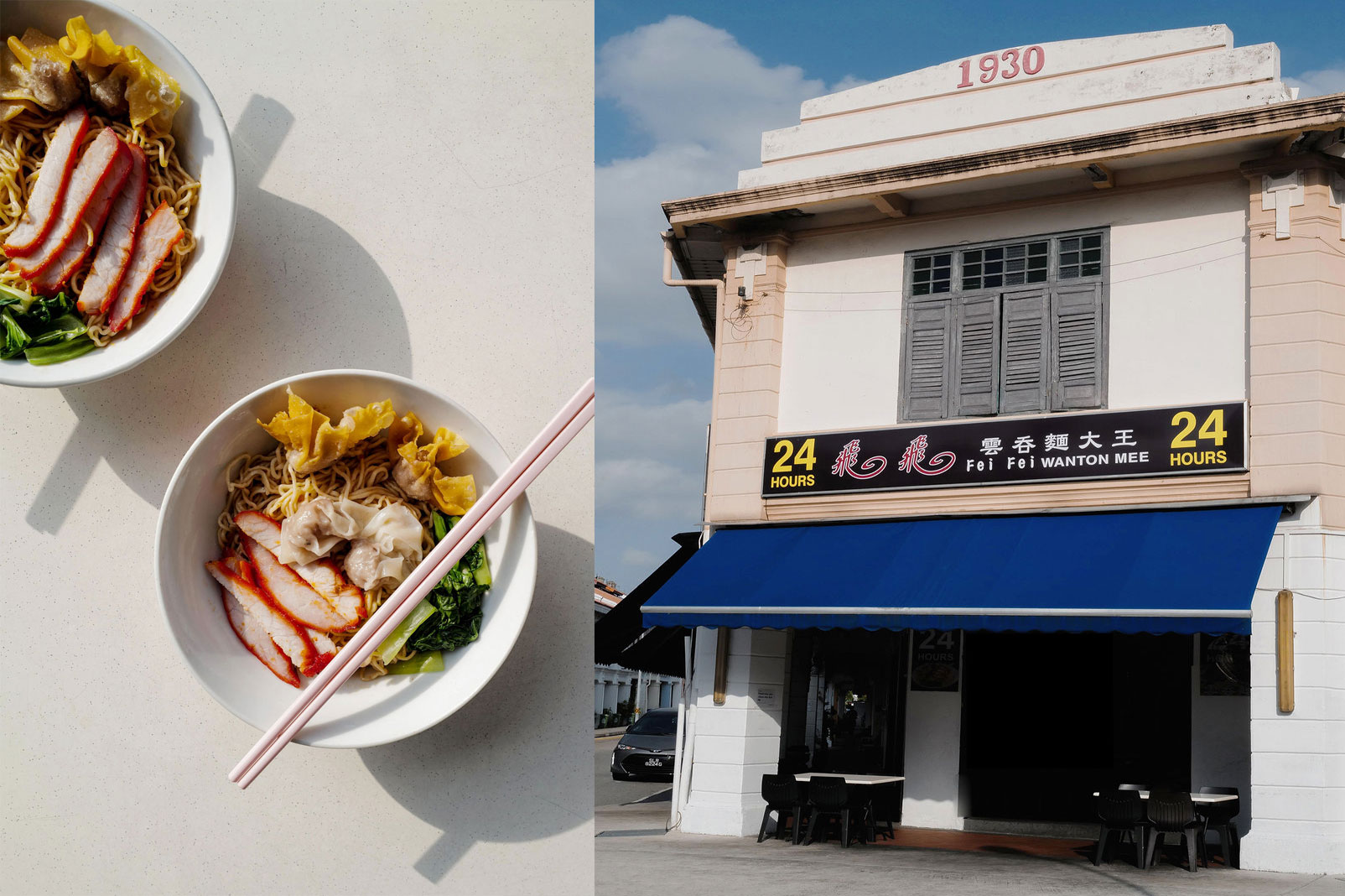 Food Trip around Olloi: Only 4 mins (300m) walk to Fei Fei Wanton Mee