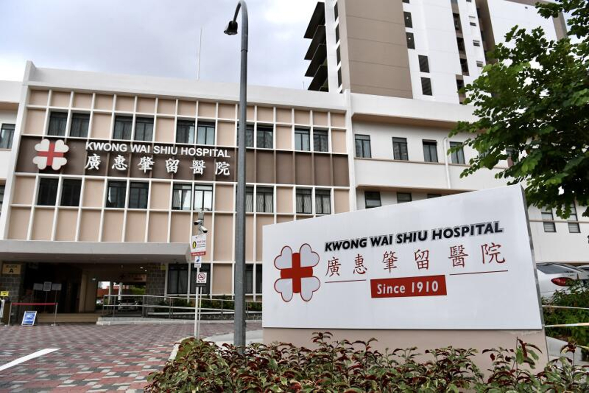 Kwong Wai Shiu Hospital nearby Olloi Condo