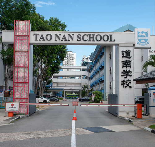 Olloi 's Tao Nan School